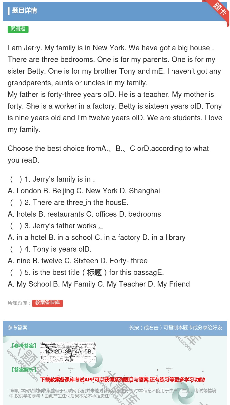 答案:IamJerry.MyfamilyisinNewYork.W...