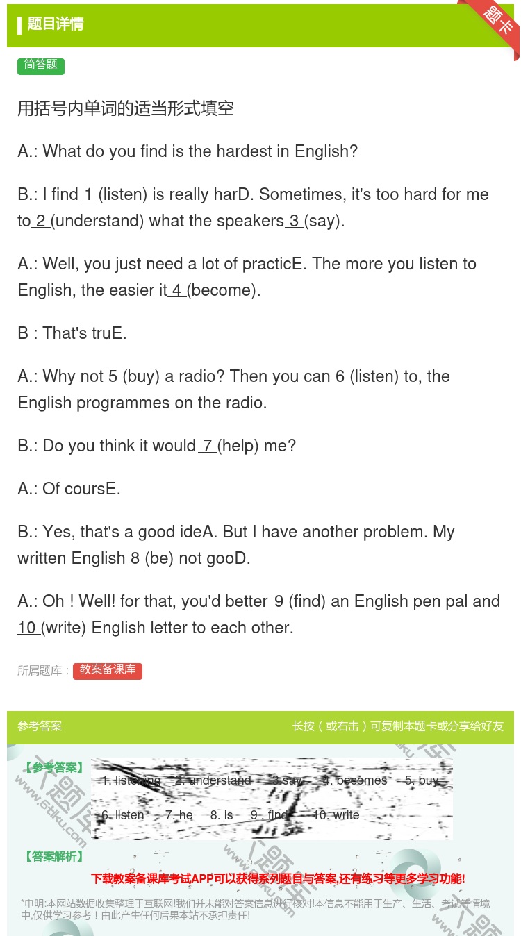 答案:用括号内单词的适当形式填空A.:Whatdoyoufindi...