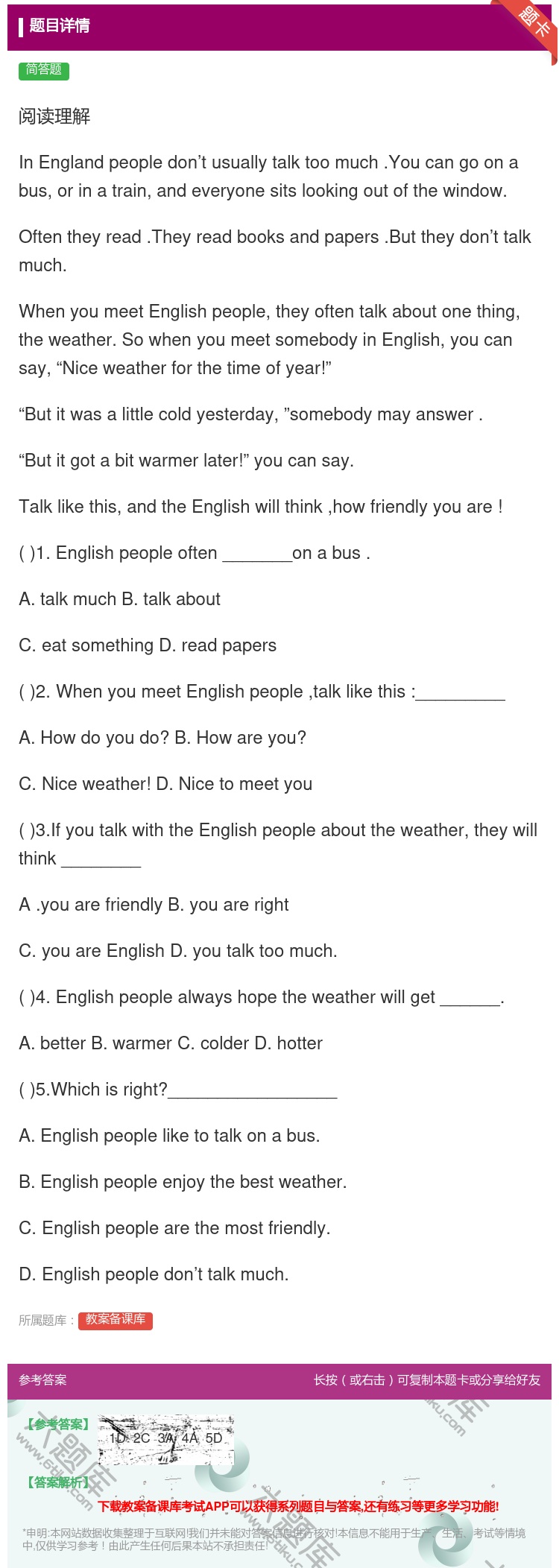 答案:阅读理解InEnglandpeopledon’tusuall...