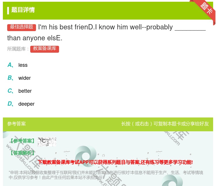 答案:I'mhisbestfrienD.Iknowhimwell-...