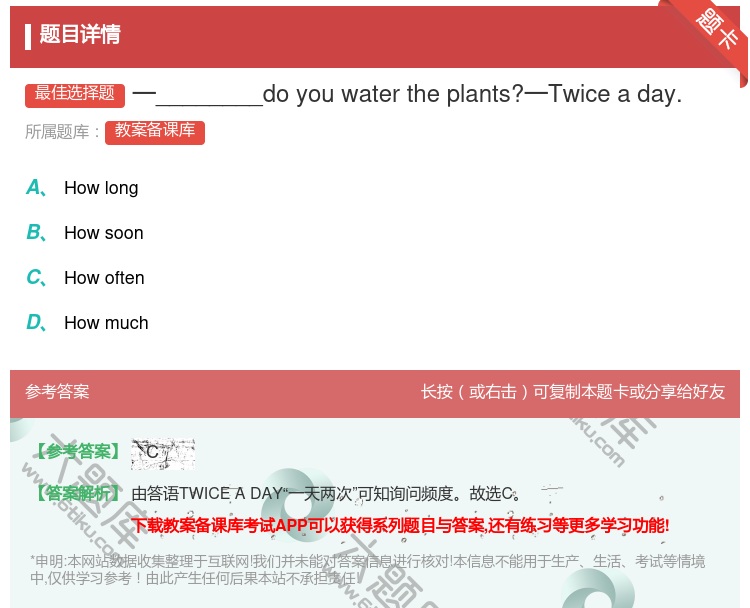 答案:一________doyouwatertheplants?一...