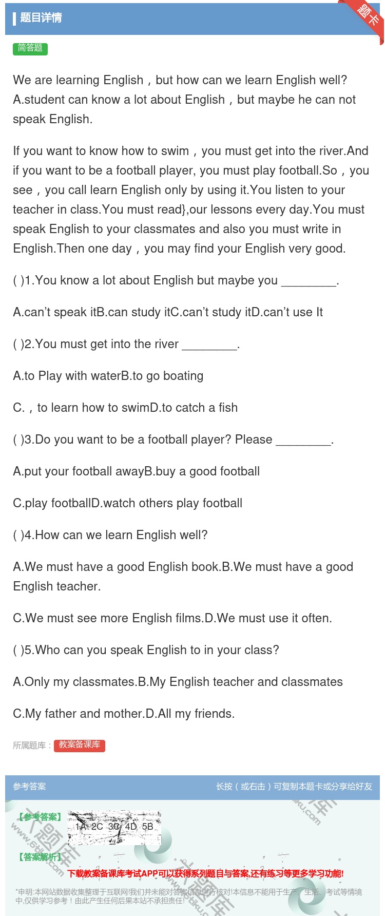 答案:WearelearningEnglishbuthowcanw...