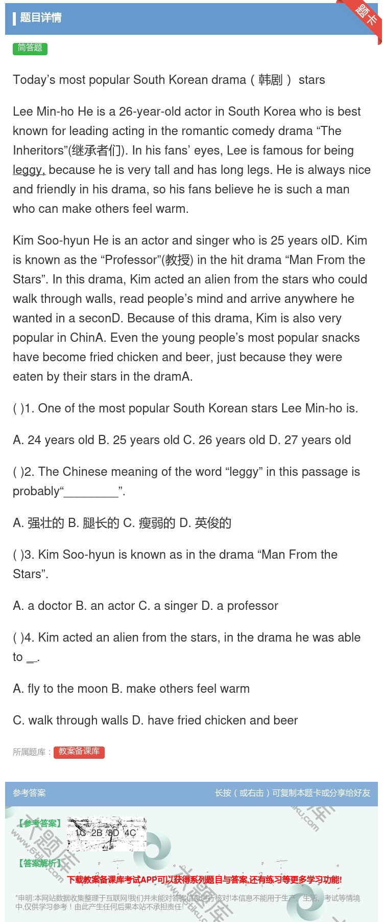 答案:Today’smostpopularSouthKoreand...