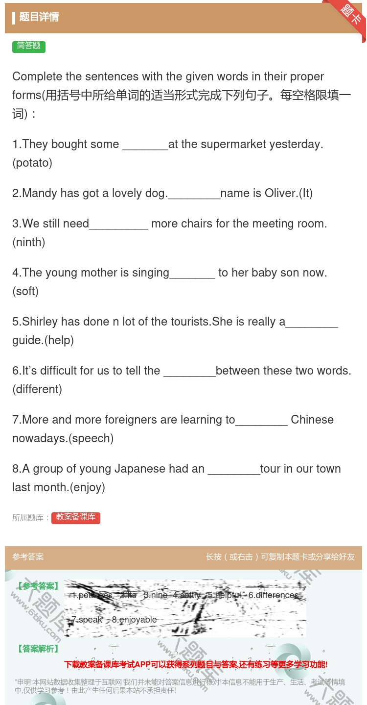 答案:Completethesentenceswiththegiv...
