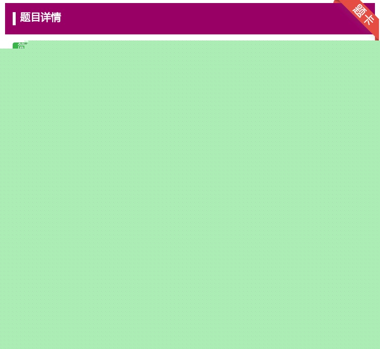 答案:1956年苏共开始了全面的非斯大林化过程这在电影艺术中是如何...