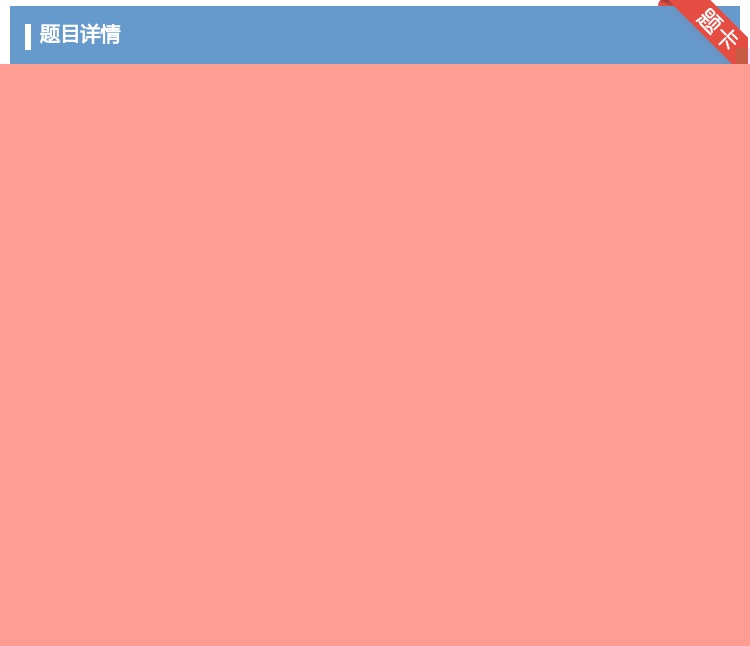 答案:下列散装的不属于IMO谷物规则中定义的散装谷物...