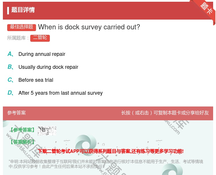 答案:Whenisdocksurveycarriedout?...