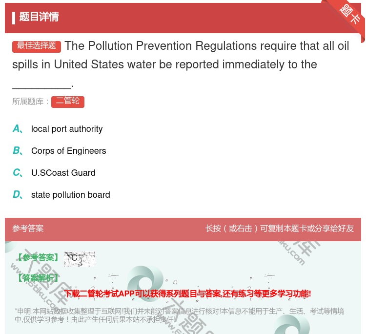 答案:ThePollutionPreventionRegulati...