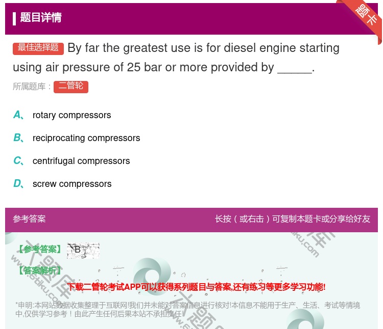 答案:Byfarthegreatestuseisfordiesel...