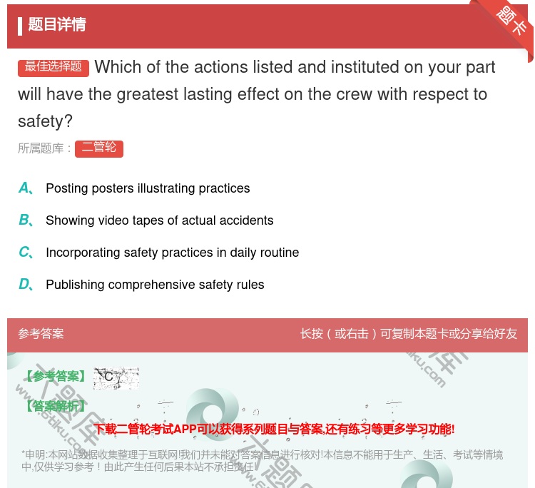 答案:Whichoftheactionslistedandinst...