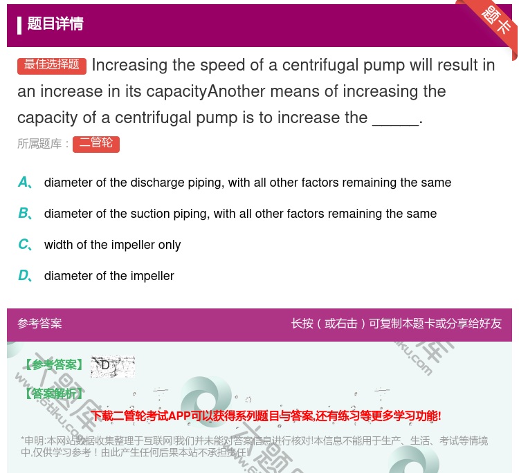 答案:Increasingthespeedofacentrifug...