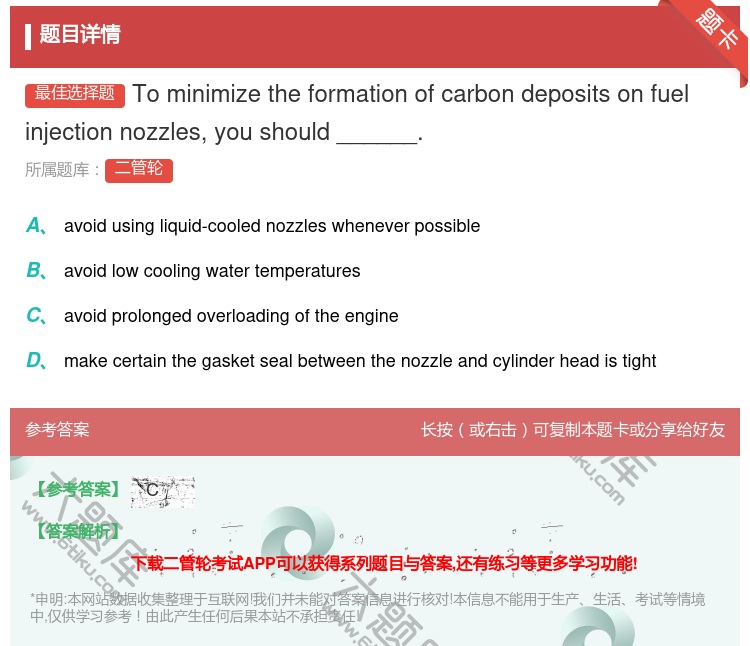 答案:Tominimizetheformationofcarbon...