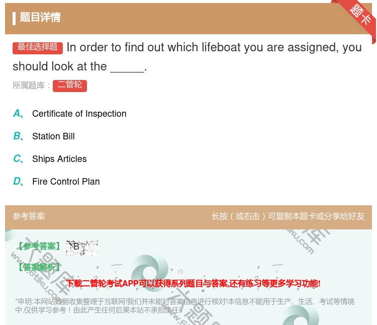 答案:Inordertofindoutwhichlifeboaty...
