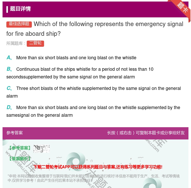 答案:Whichofthefollowingrepresentst...