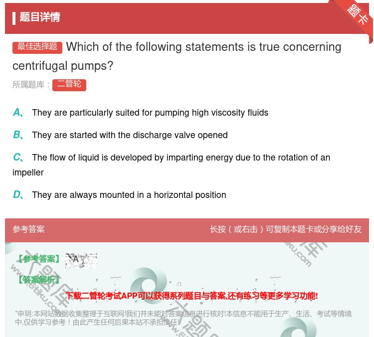 答案:Whichofthefollowingstatementsi...
