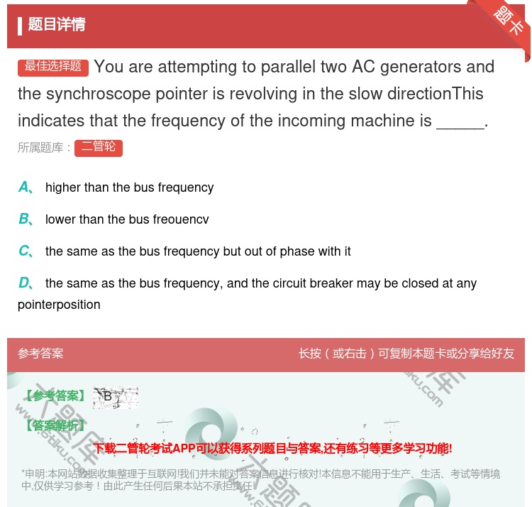 答案:YouareattemptingtoparalleltwoA...