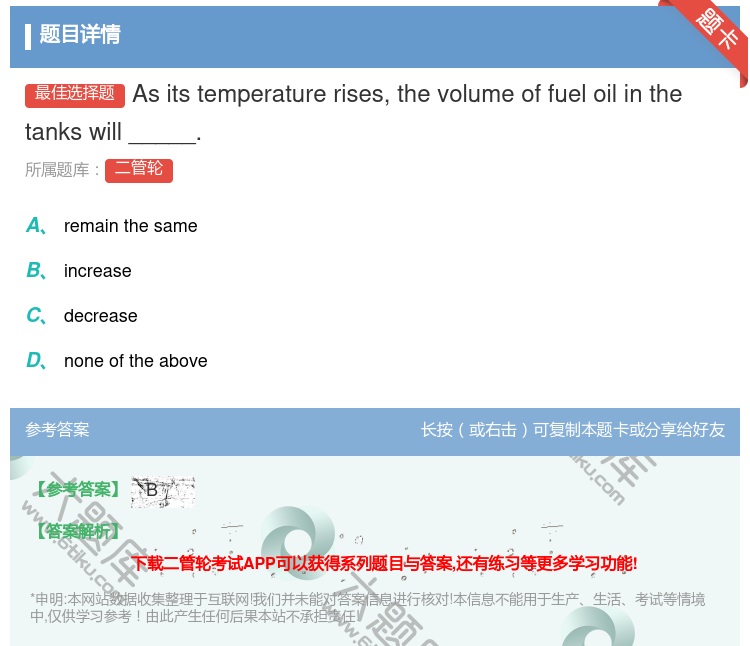 答案:Asitstemperaturerisesthevolume...