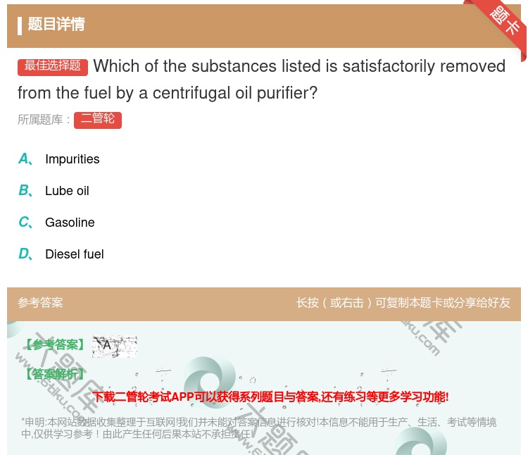 答案:Whichofthesubstanceslistedissa...