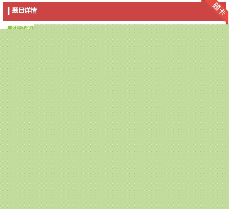 答案:属于护理质量管理基本任务的是...