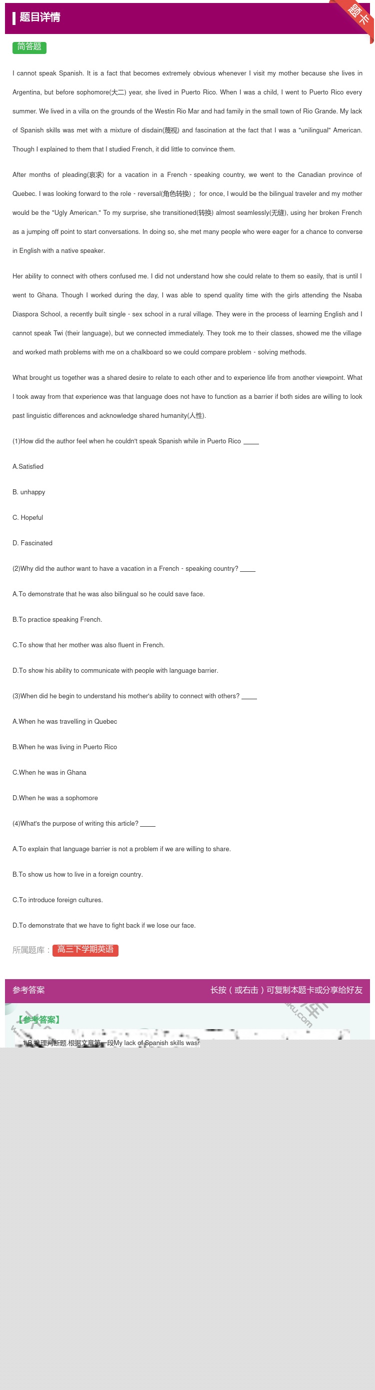 答案:
IcannotspeakSpanish.Itisafact...