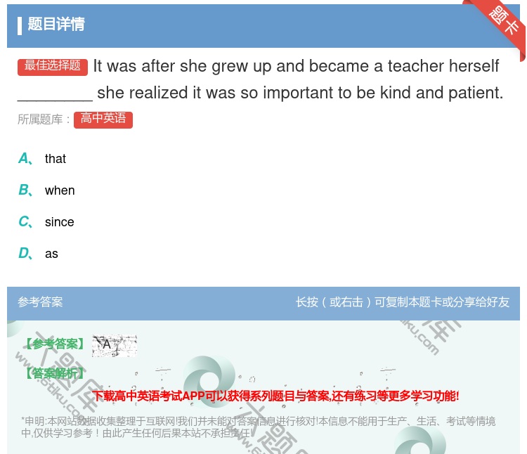答案:Itwasaftershegrewupandbecameat...