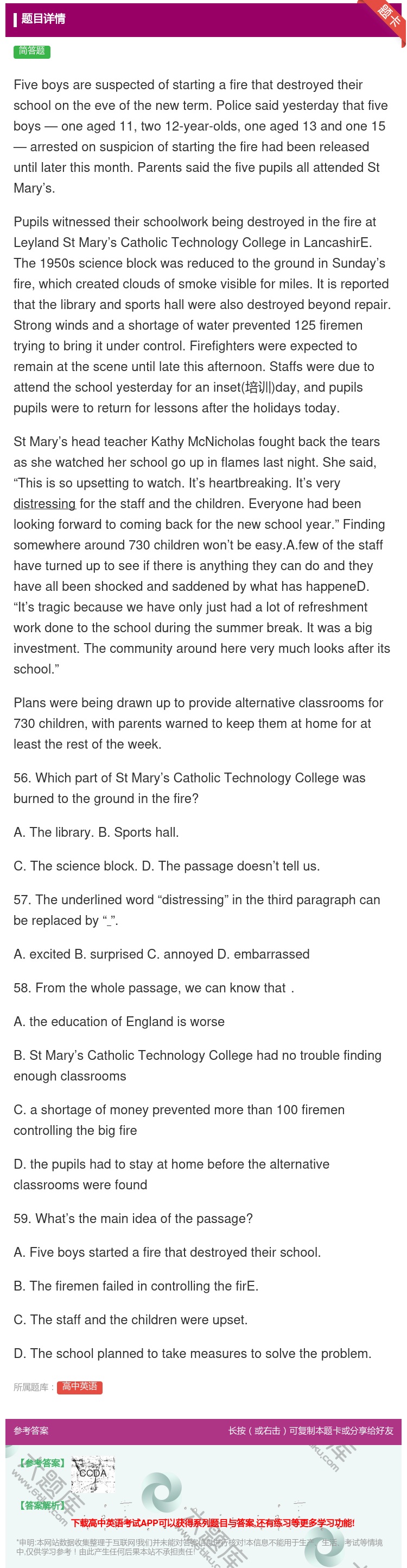 答案:Fiveboysaresuspectedofstarting...