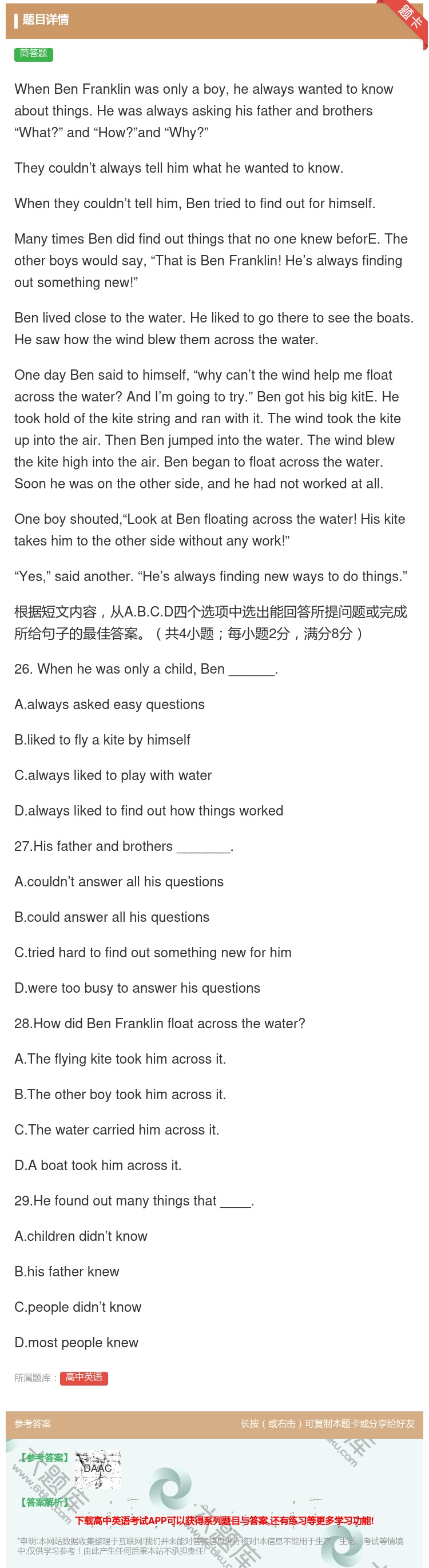 答案:WhenBenFranklinwasonlyaboyheal...