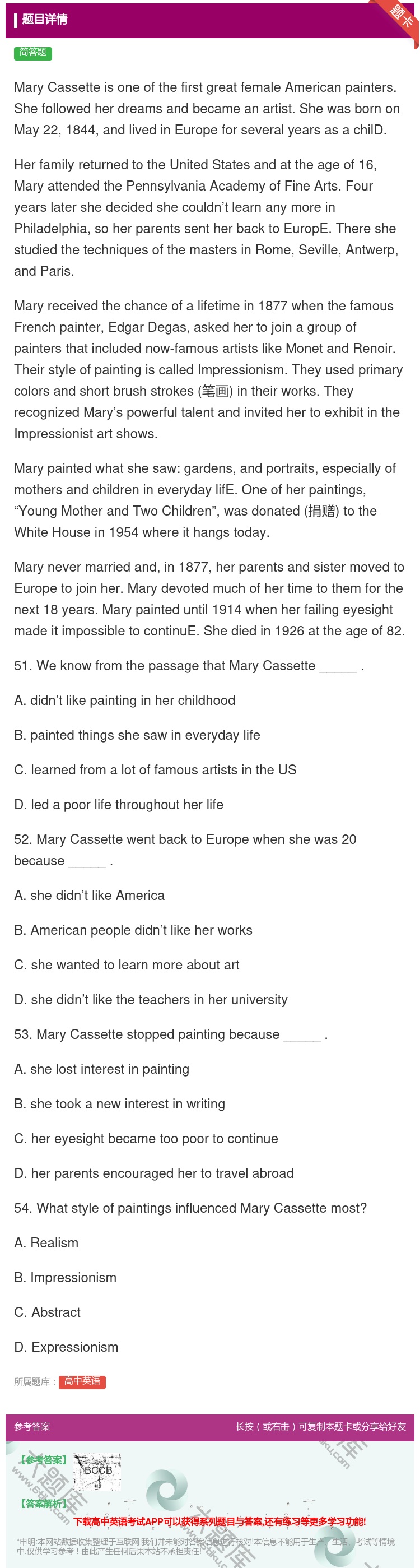 答案:MaryCassetteisoneofthefirstgre...