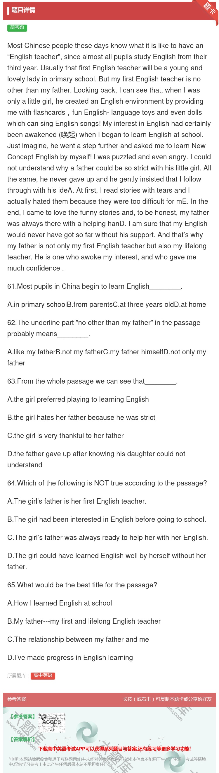 答案:MostChinesepeoplethesedaysknow...