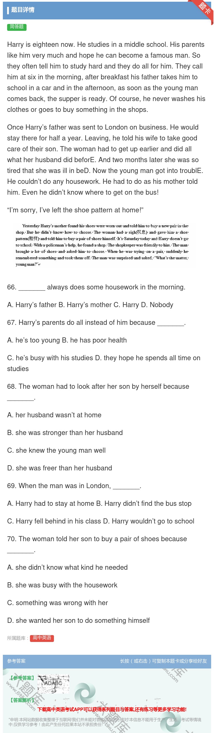 答案:Harryiseighteennow.Hestudiesin...