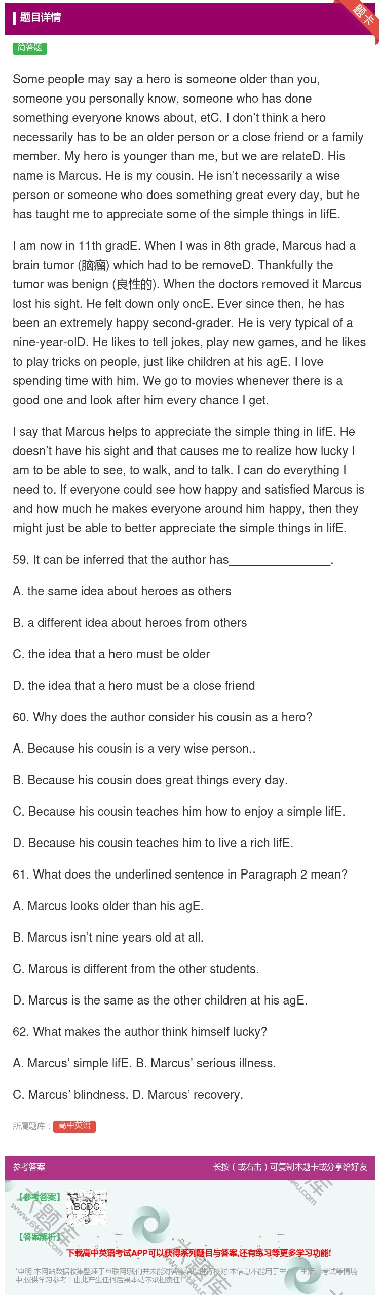 答案:Somepeoplemaysayaheroissomeone...