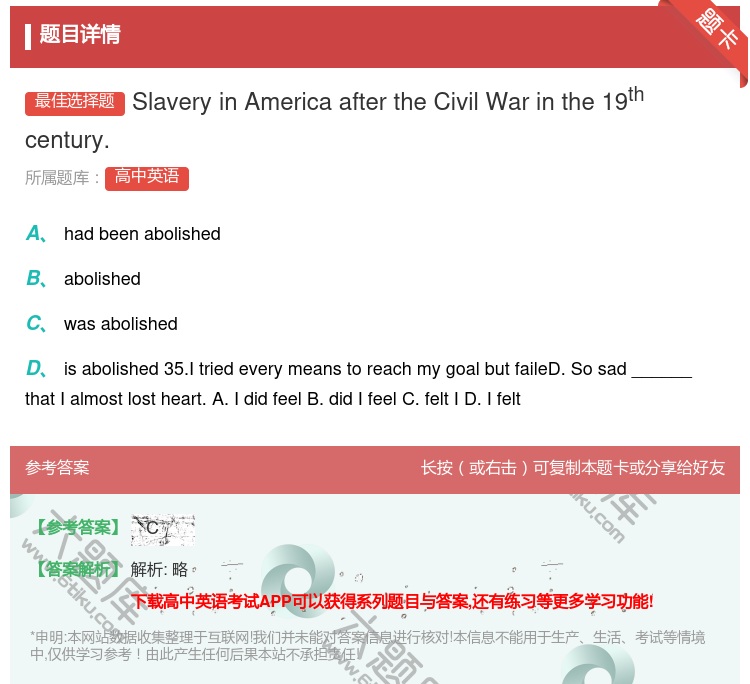 答案:SlaveryinAmericaaftertheCivilW...