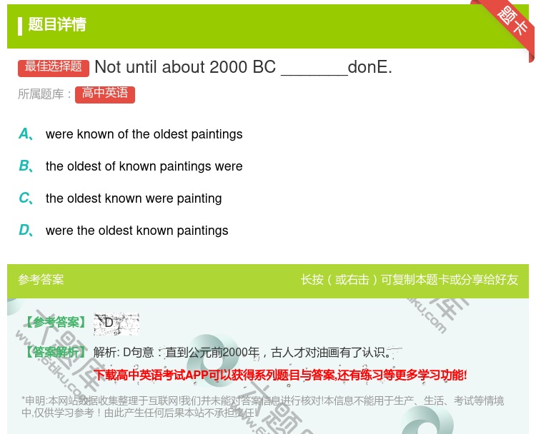答案:Notuntilabout2000BC_______donE...