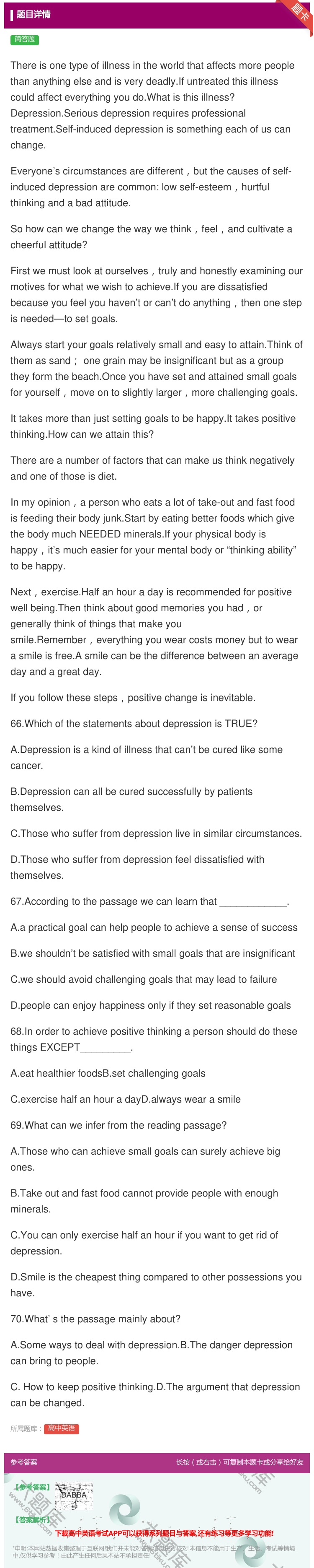 答案:Thereisonetypeofillnessinthewo...