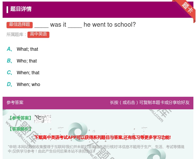 答案:____wasit____hewenttoschool?...
