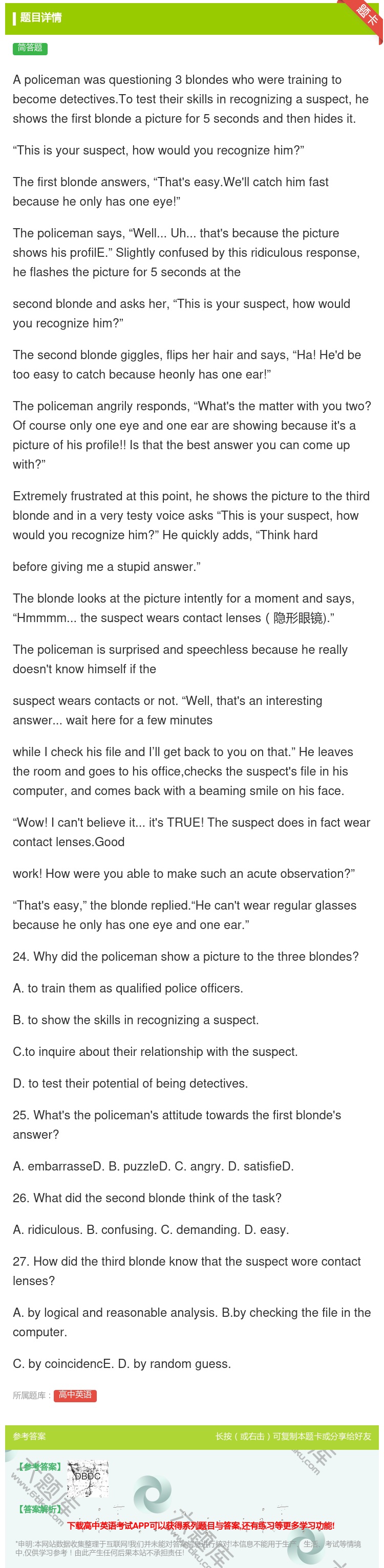 答案:Apolicemanwasquestioning3blond...