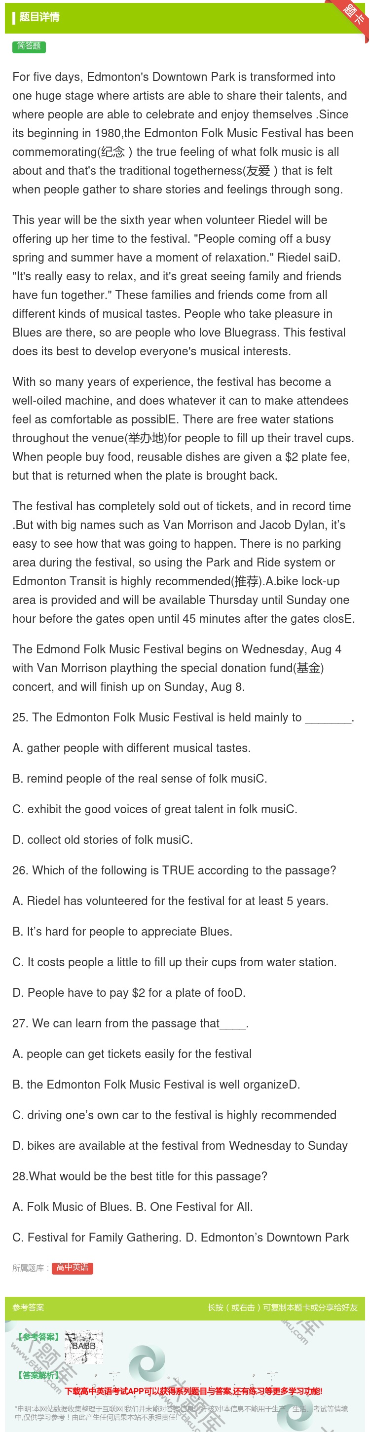 答案:ForfivedaysEdmonton'sDowntownP...