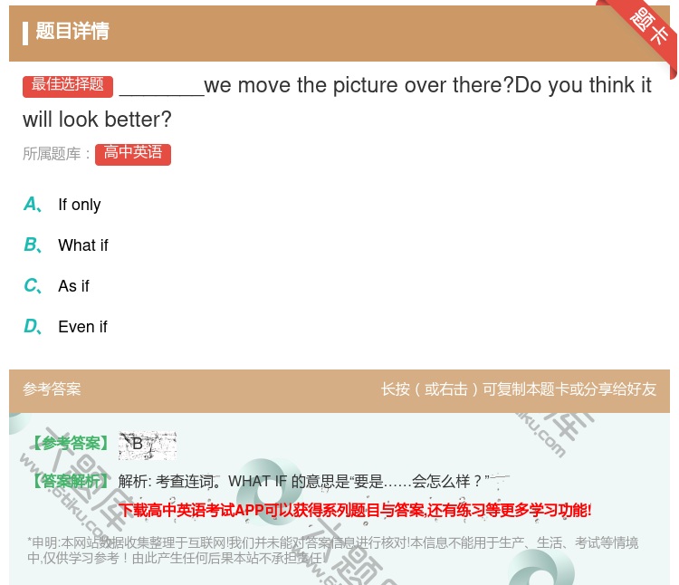 答案:_______wemovethepictureoverthe...