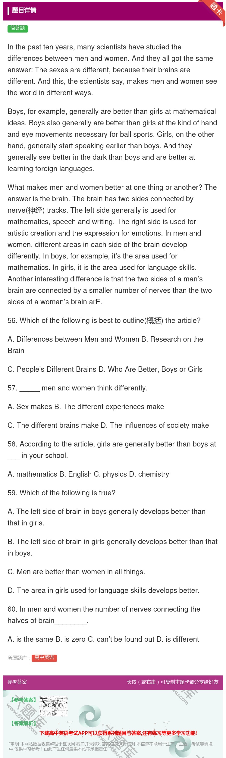 答案:Inthepasttenyearsmanyscientist...