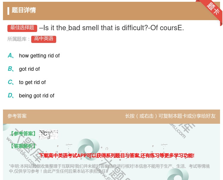答案:–Isitthebadsmellthatisdifficul...