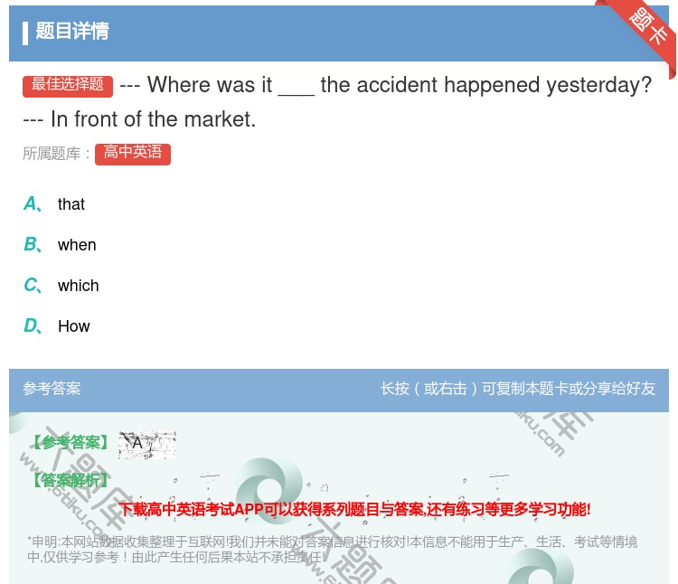 答案:---Wherewasit___theaccidenthap...