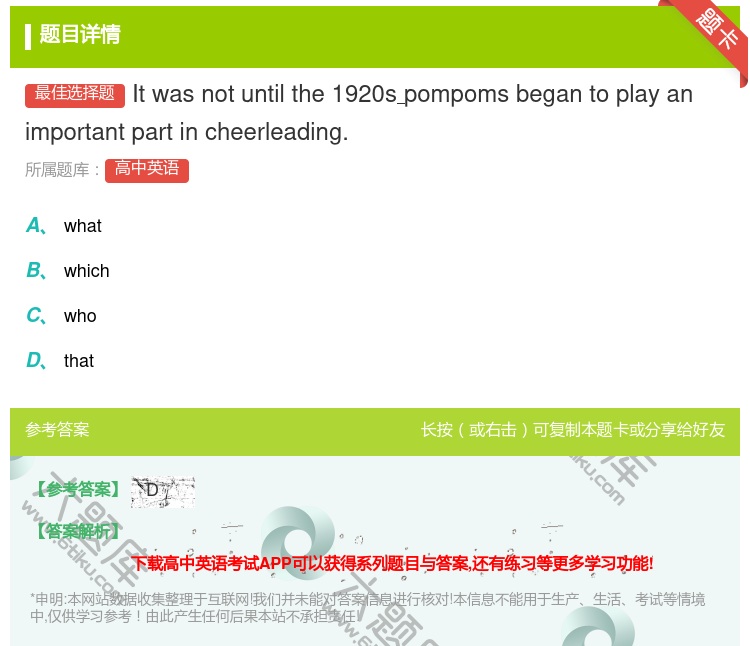 答案:Itwasnotuntilthe1920spompomsbe...