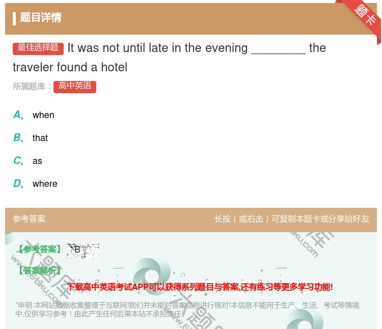答案:Itwasnotuntillateintheevening_...