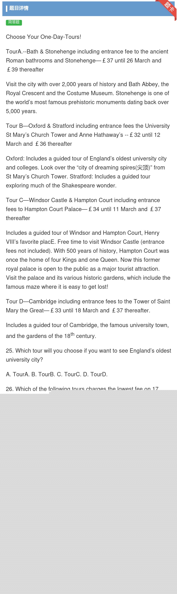 答案:ChooseYourOne-Day-Tours!TourA....