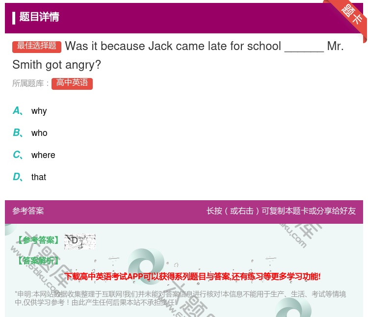 答案:WasitbecauseJackcamelateforsch...