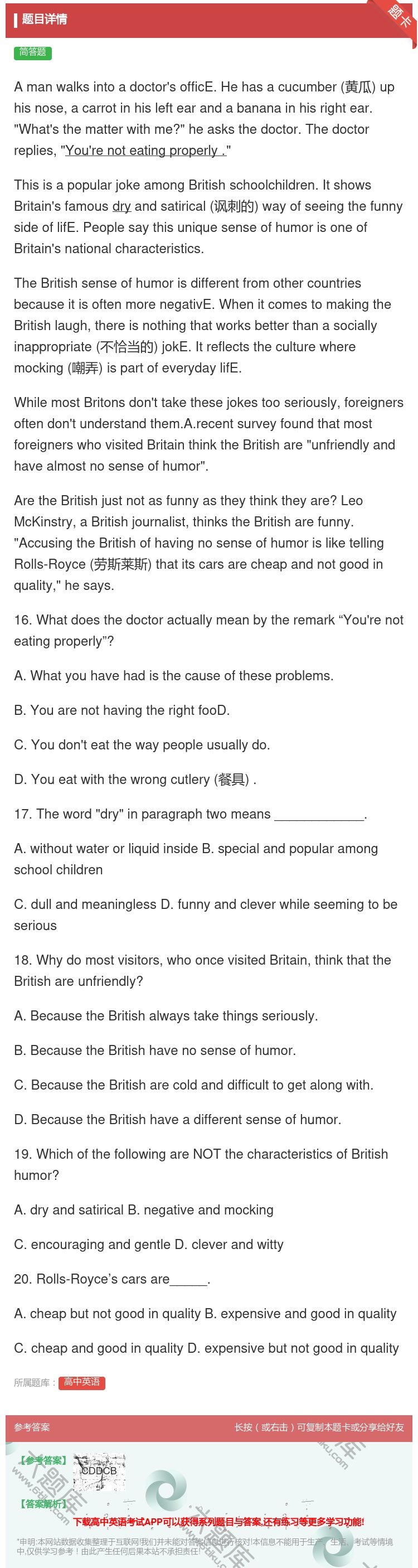 答案:Amanwalksintoadoctor'sofficE.H...