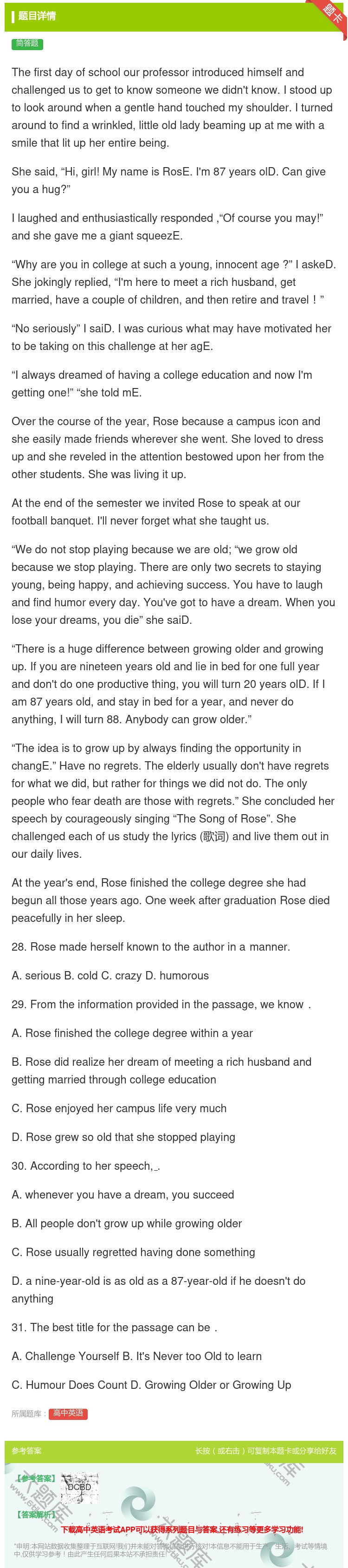 答案:Thefirstdayofschoolourprofesso...