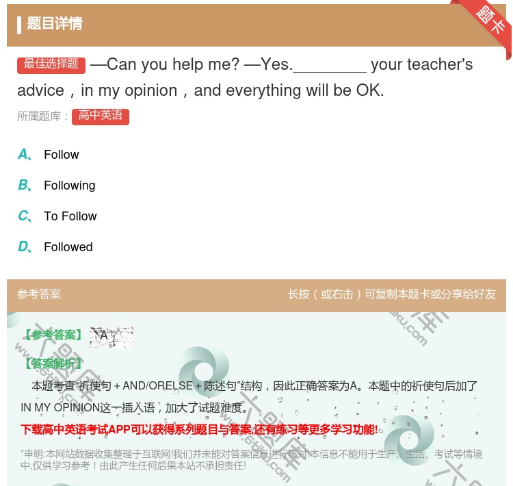 答案:—Canyouhelpme?—Yes.________you...