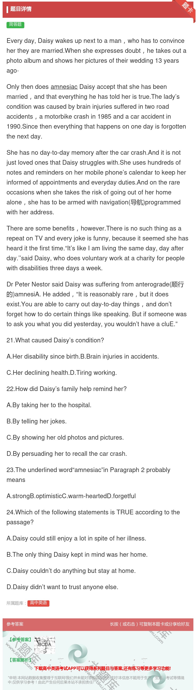 答案:EverydayDaisywakesupnexttoaman...