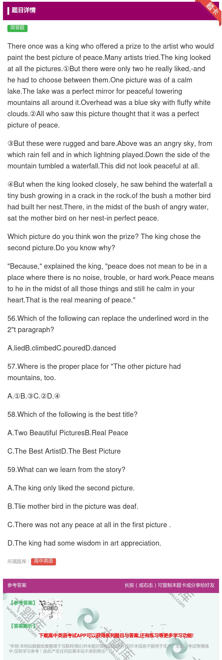 答案:Thereoncewasakingwhoofferedapr...